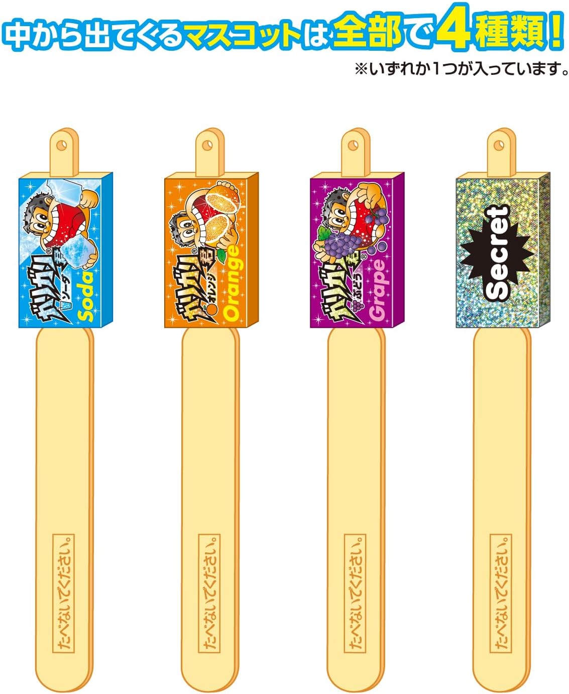 Bandai Gari-kun Bath Towel 2026, For Ages 3 and Up