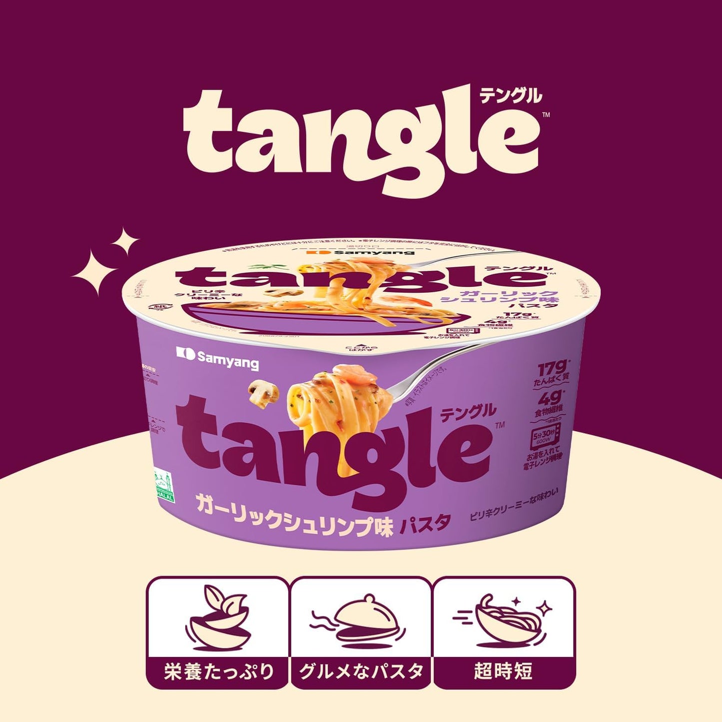 [Official] Tenguru Big Cup Pasta Flavor Comparison Set, Garlic Shrimp/Carbo/Cream Carbo, 3 Types 4 Servings Each (12 Servings)