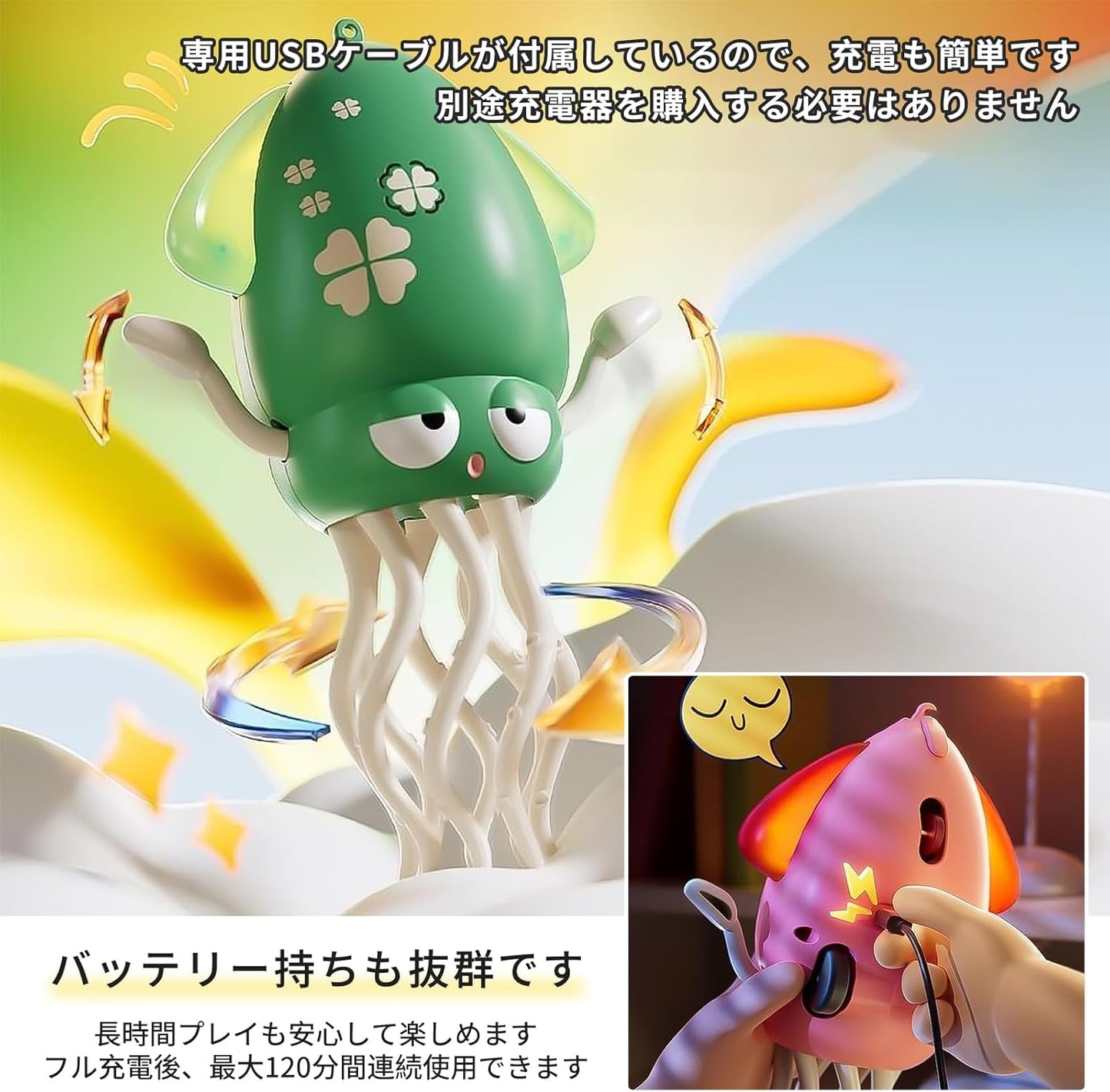 Kumomi Squid Toy, Moving, Dancing Octopus, Electric Squid, USB Rechargeable & Music Included, USB Rechargeable, 8 Legs Action Octopus Toy, Automatic Avoidance Sensor, Educational Robot, Interactive