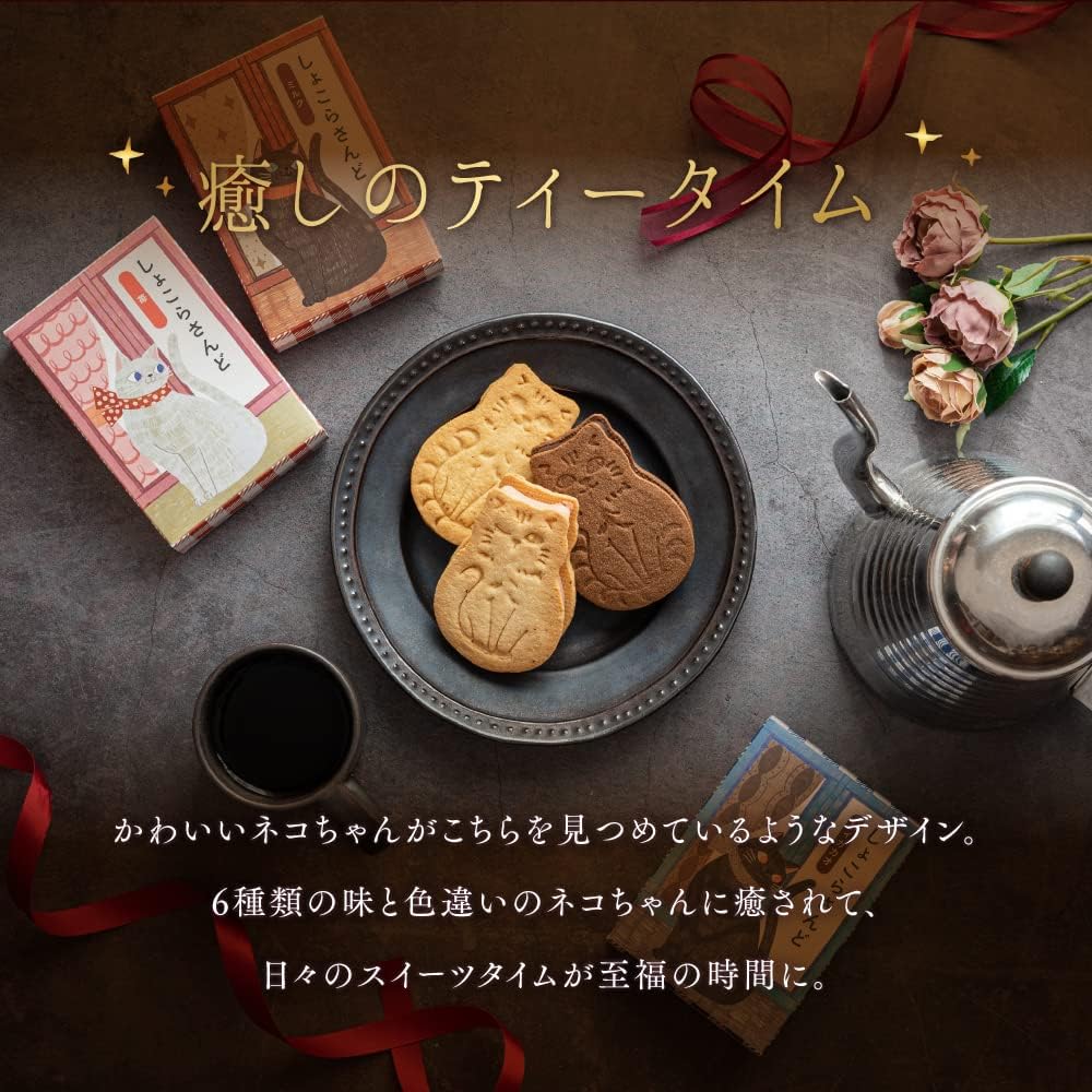 Kasho Morin Cat Shaped Chocolate Sand, 4 Pieces, Raw Chocolate, Cookie Sand, Cute, Ordered Sweets