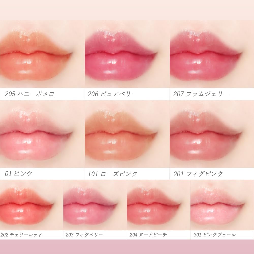 Borica ボリカ リッププランパー エクストラセラム プランパー 美容液 ティント グロス [01 ピンク］