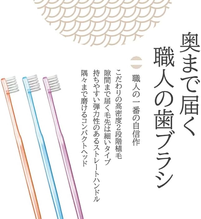 Artisan Toothbrush, Fine Point, Brush Every Corner of Your Teeth, Japanese Quality, Made in Japan, Set of 6, Set of 2, Pocket Tissue Included