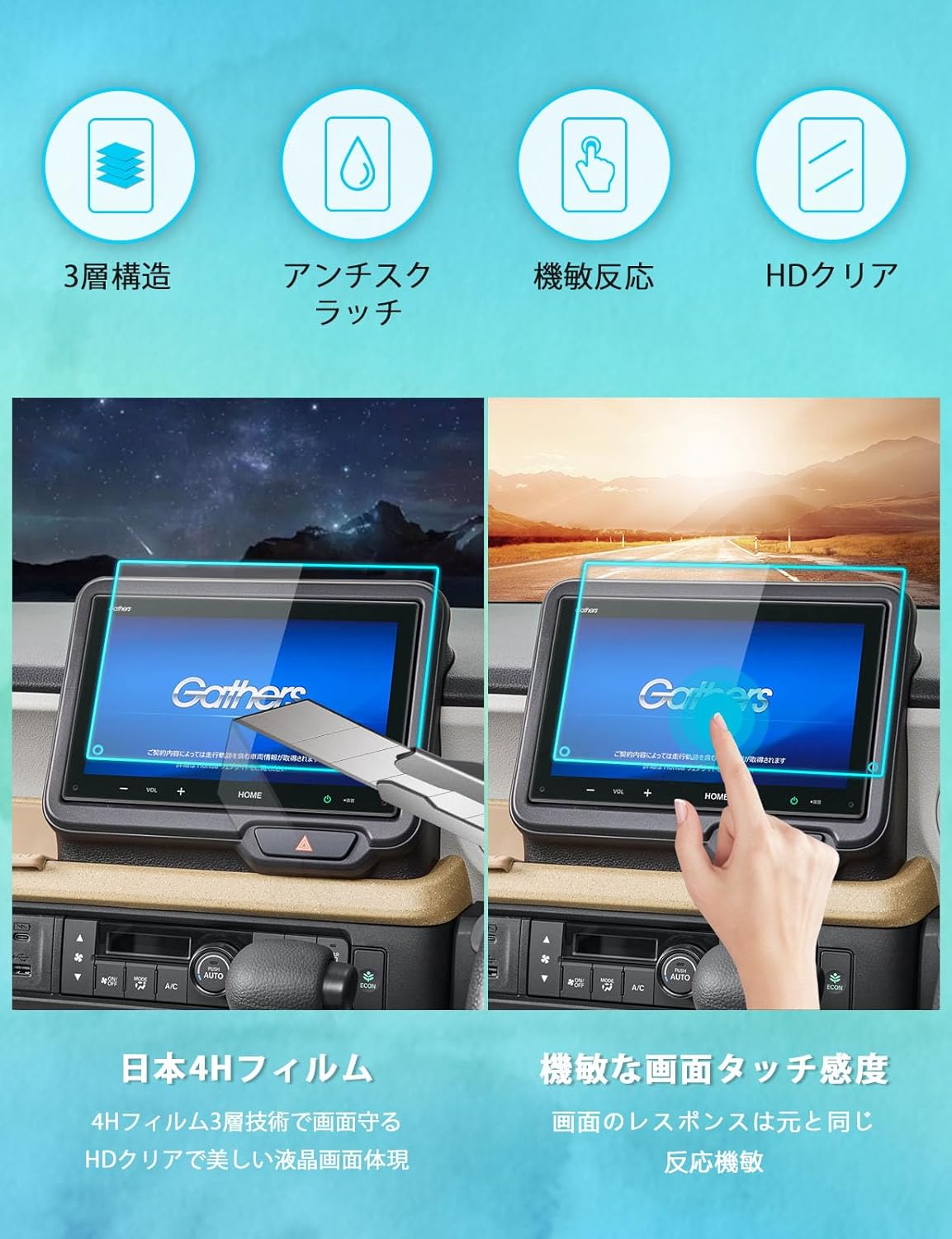 [BIXUAN] Honda N-BOX JF5/JF6 Type 3rd Generation VX-240ZFE 2023+ Genuine Navigation Film LCD Protective Film vx-240zfe Car Navigation Screen Film n-Box JF5 Display, Bubble Prevention, Anti-Scratch,