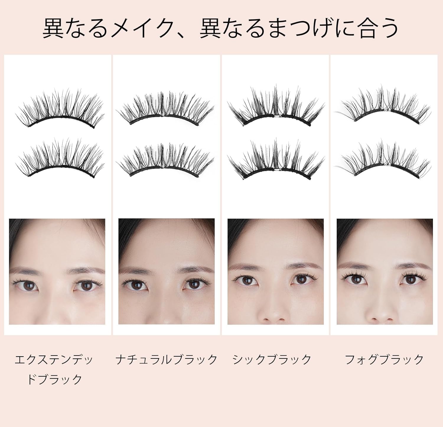 Magnetic False Eyelashes, Magnetic False Eyelashes, No Adhesive, Fluffy, Smooth, Reusable, Magnetic Eyelashes, Popular, 06