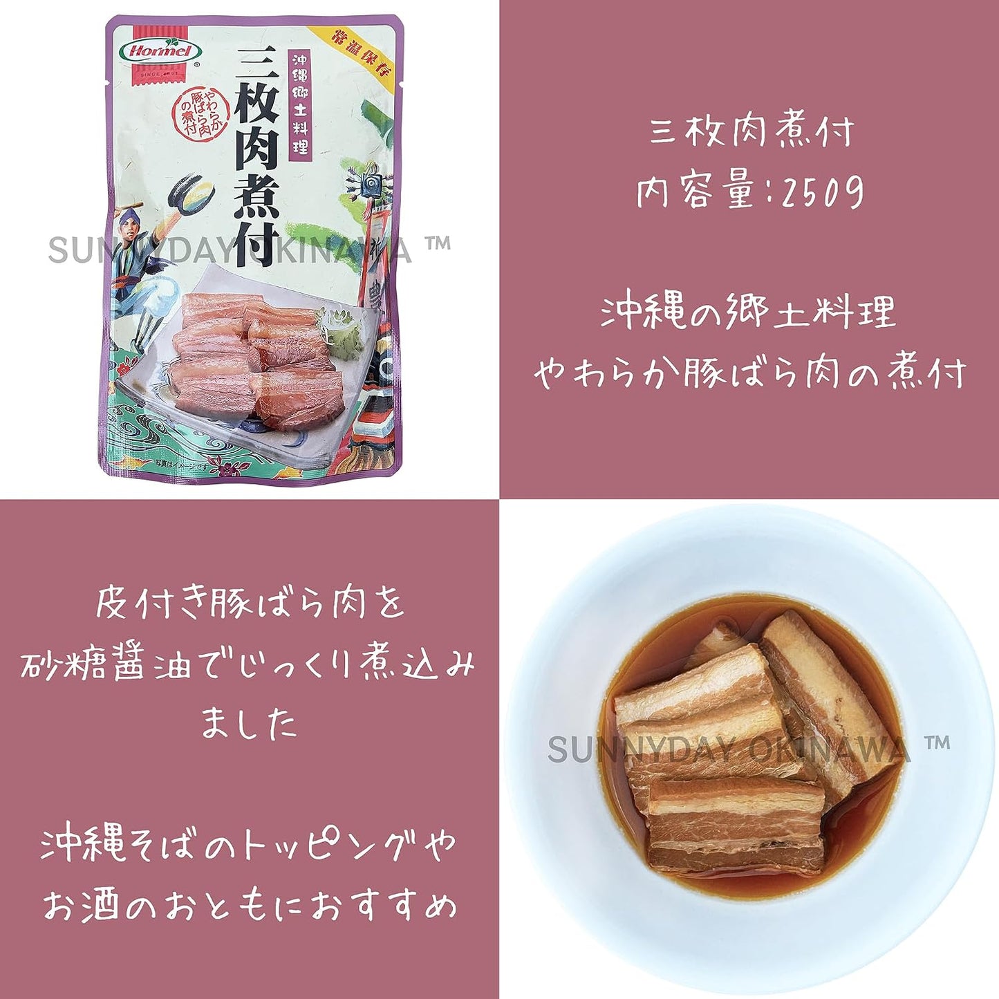 Eat Comparison Set, 3 Meat Boiled, Cartilage Soki, 8 Bags (4 Bags each), Okinawa Homel, Pocket Tissue