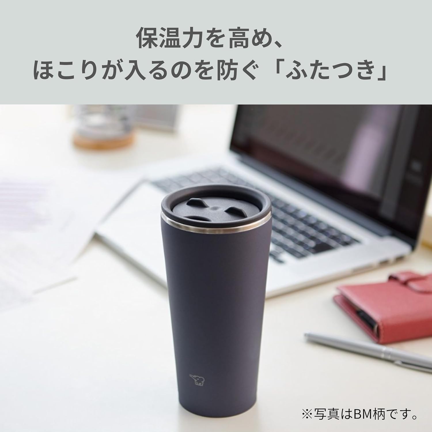 Zojirushi Mahobin Tumbler, 15.2 fl oz (450 ml), with Lid, Rotating Lid, Stainless Steel Tumbler, Office Work, Home Time, Hot or Cold, Pale White SX-FA45-WM