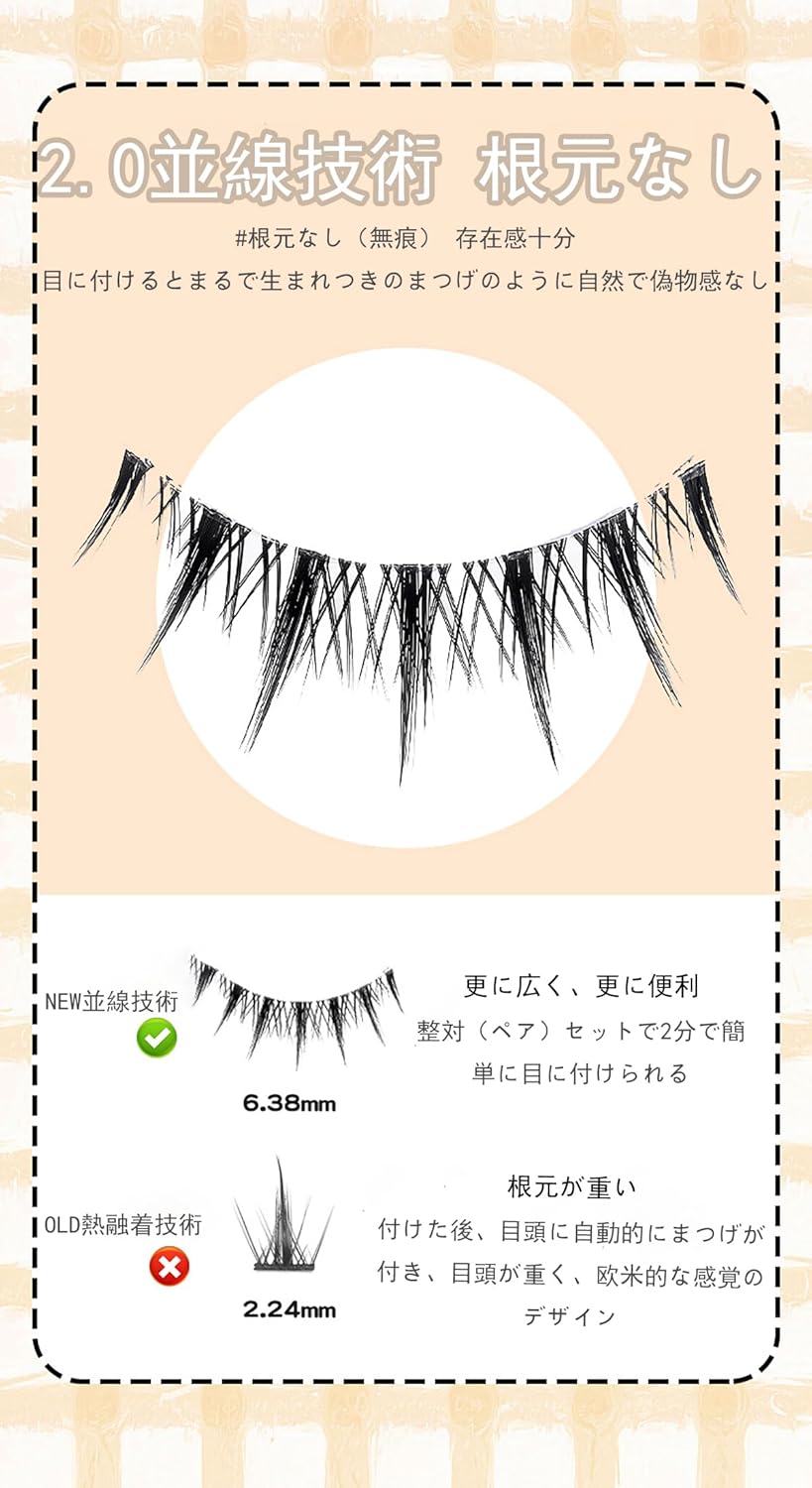 FineGood False Eyelashes, Natural (5 Pair Set), Thin Transparent Shaft, Handmade, Natural Cluster and Transparent Shaft, Makes Your Idle Sparkling Eye Easy, Reusable, Economical, Natural False