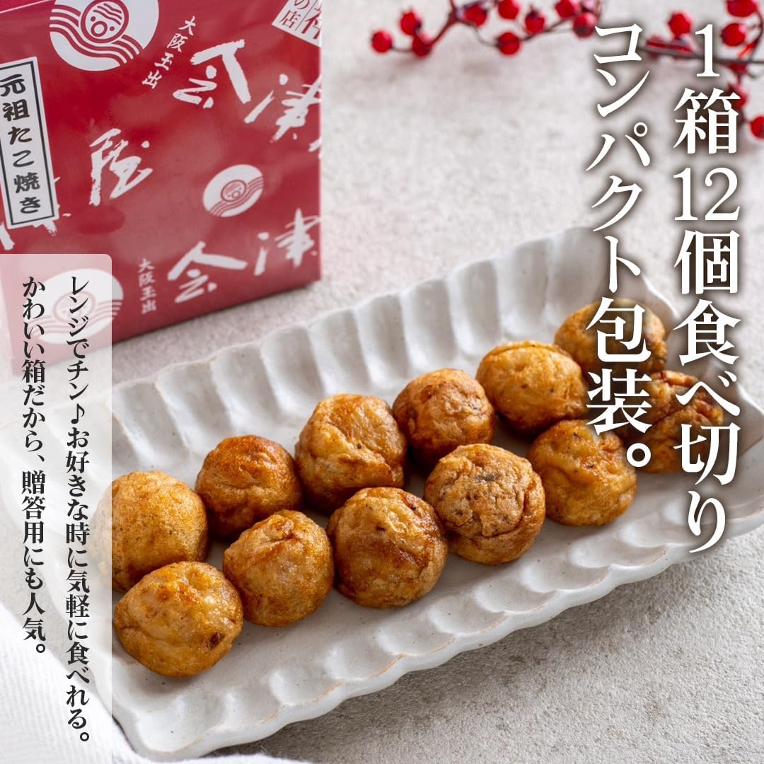 Aizuya, The Original Takoyaki DX Set, The Original Takoyaki Set of 48 (12 Pieces per Box x 4 Boxes) (Fast Frozen Product)