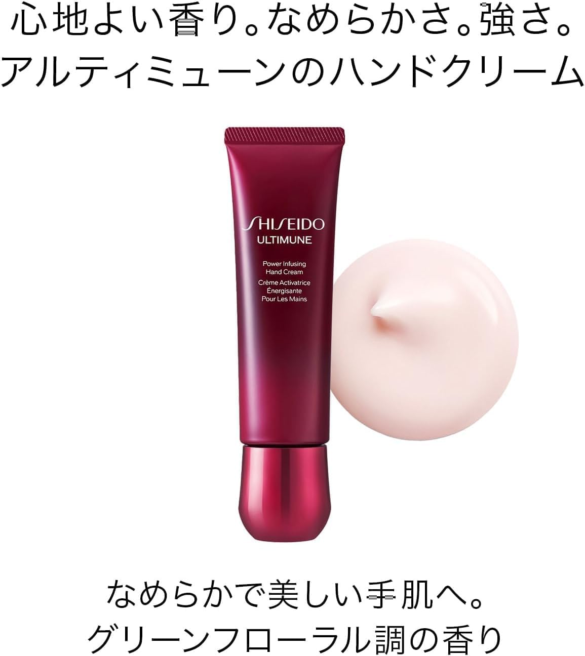 Shiseido Ultimate Moon Power Rising Hand Cream, 1.8 oz (50 g), Holiday Wrapping Packaging, Hand Cream, Green Floral Scent, Moisturizing, Shiseido