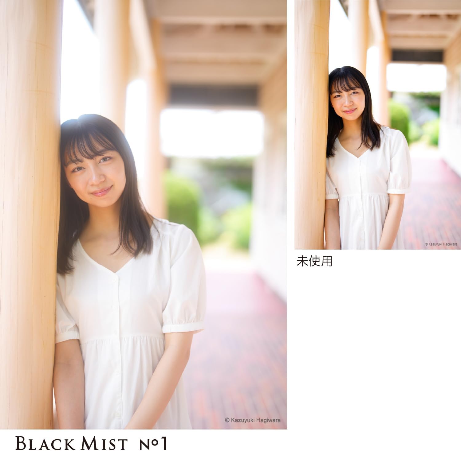 Kenko 049235 Mist Filter, Black Mist, No.1 N, 1.9 inches (49 mm), Soft Diffusion Effect, Strongly Soften Light, Like a Movie Scene, Thin Frame Compatible with Wide Angle Lenses, Water and Oleophobic