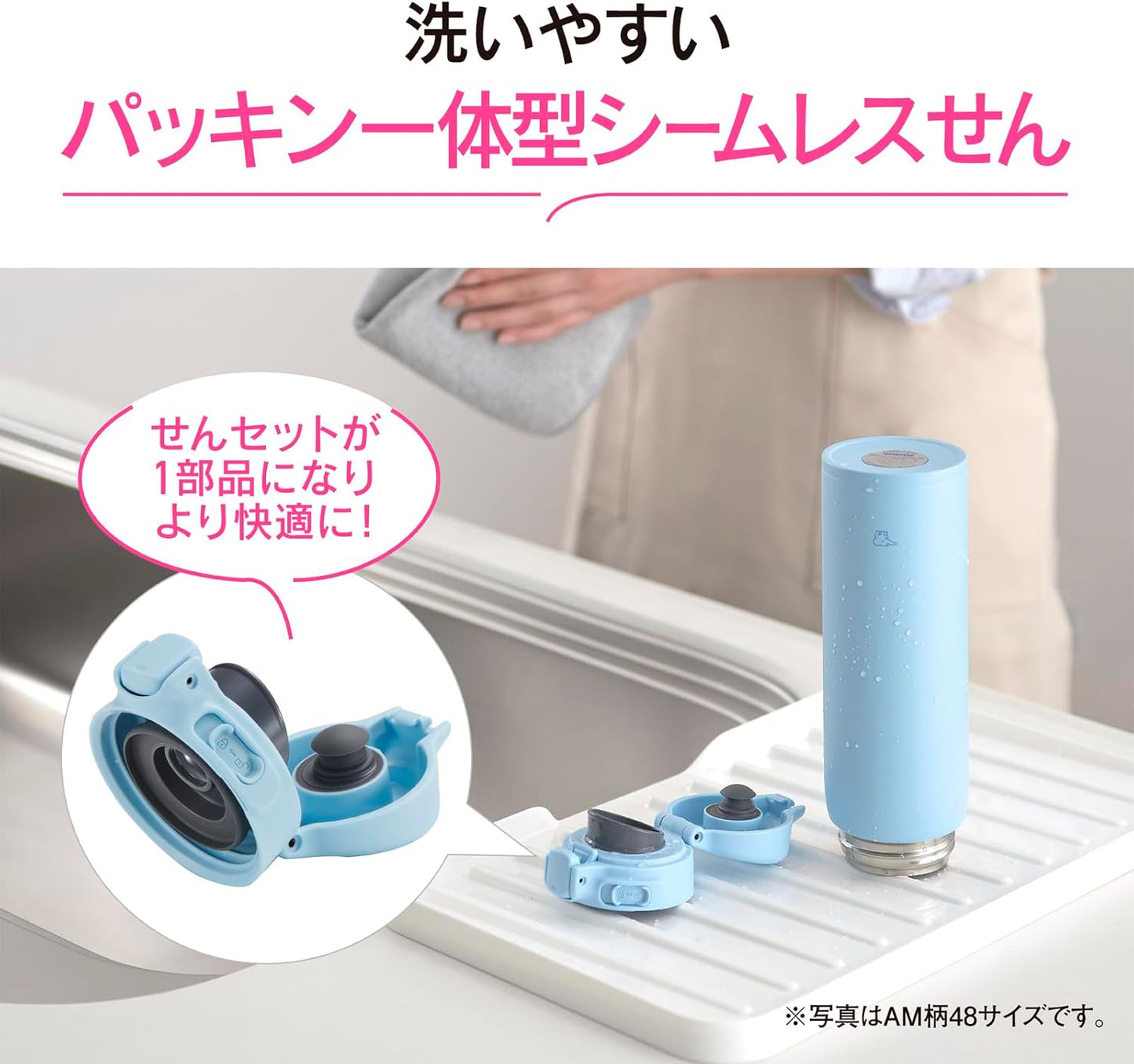 Zojirushi Thermos, 480ml 【Easier to Wash】 Dishwasher Safe, Seamless Spout, Only 2 Items to Clean, Lightweight & Compact, Keeps Cold & Hot, One-Touch Mug, Soft Grayish Beige SU-BA48-HM
