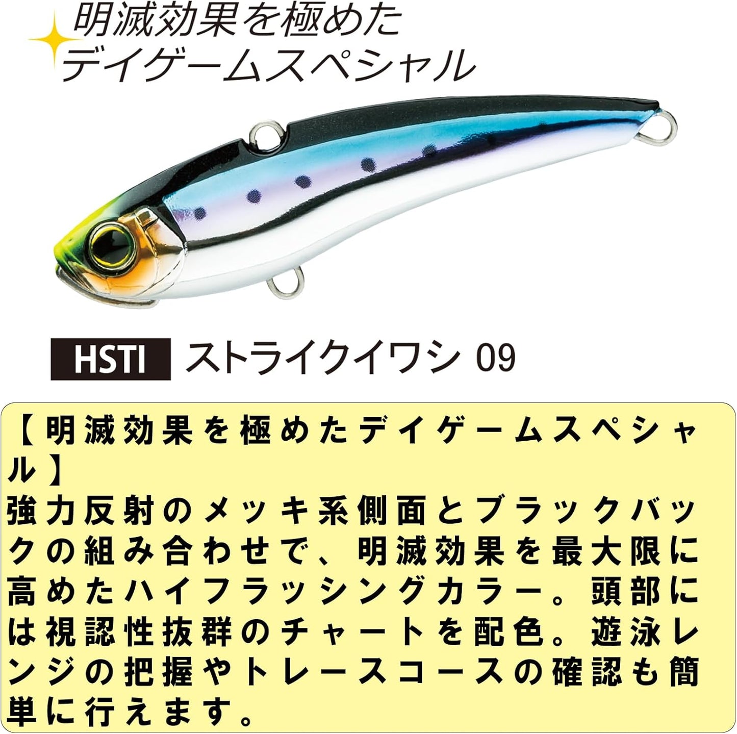 デュエル(DUEL) ハードコア ソリッドバイブ (S) バイブレーション (シーバス・ロックフィッシュ)55〜85mm 15〜35g 根掛かり回避ソリッドボディルアー ワイヤースルー構造