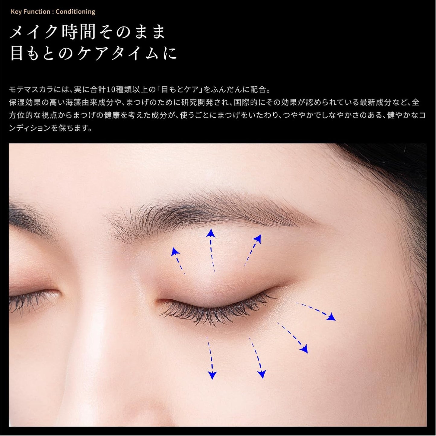 MOTEMASCARA CLEAR FIBER Mascara & Eyelash Serum, Aging Care, Mascara