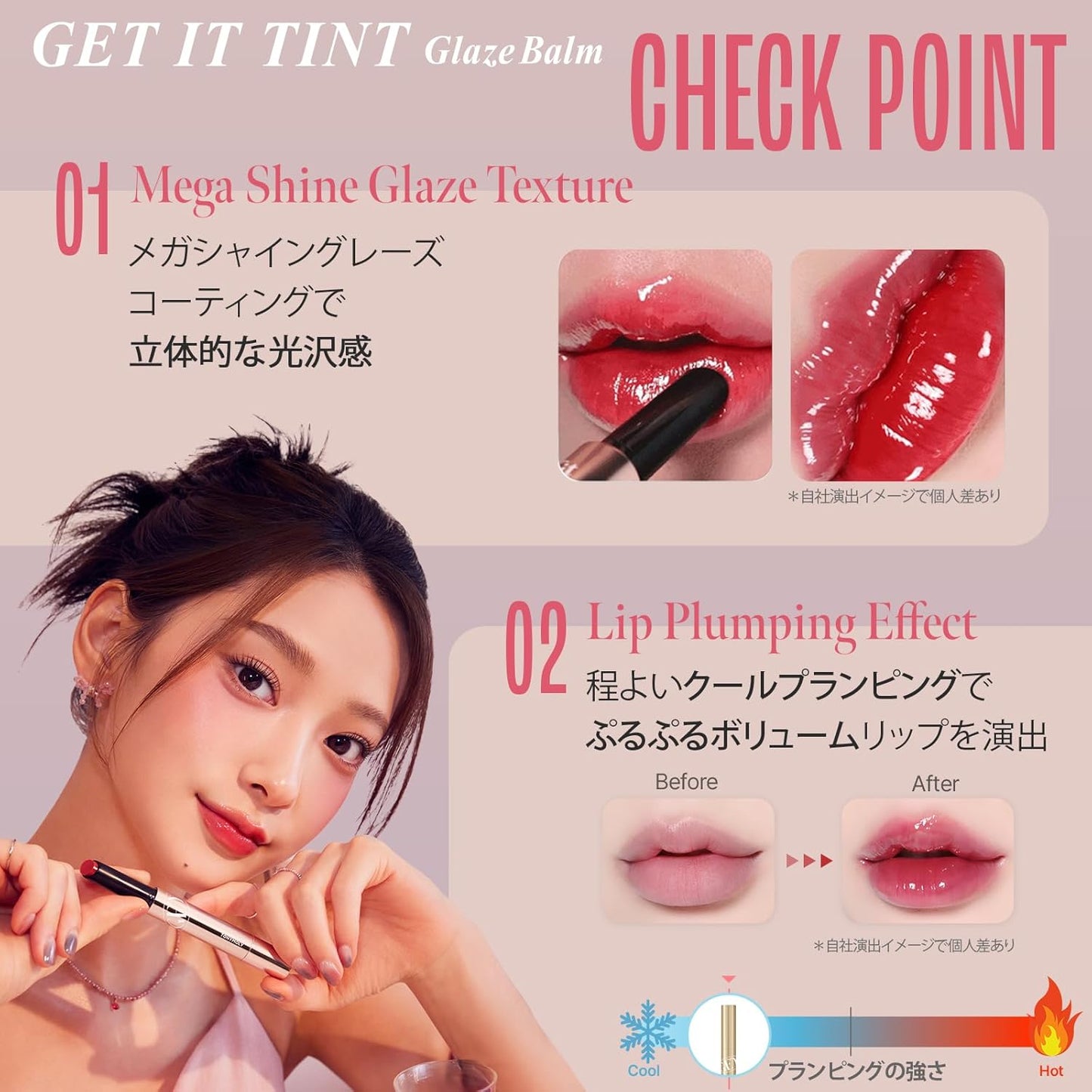 TONYMOLY Official Tony Molly Grey's Balm (04 Toffee Apple)