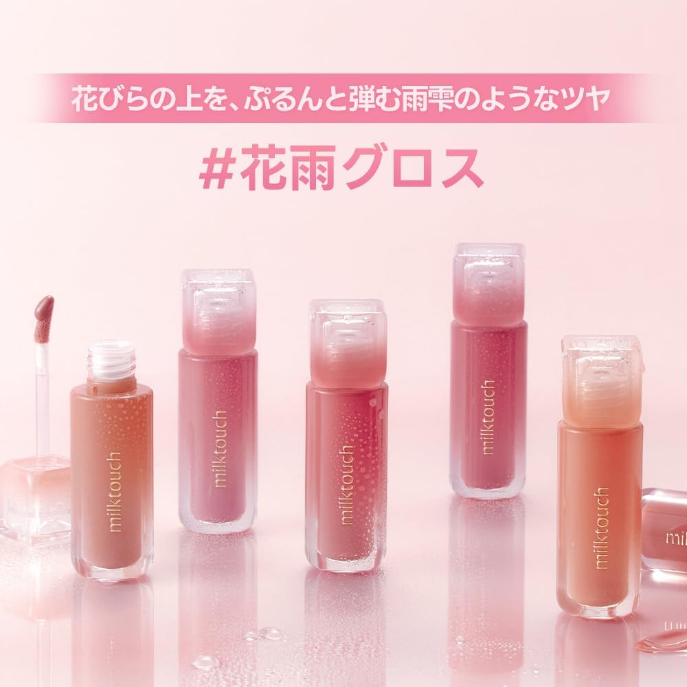 Milk Touch Milk Touch Deuteustin Sheer Lip Gloss 03 Peony Rain Korean Cosmetics High Moisturizing Gloss Gloss Lip Spring Makeup