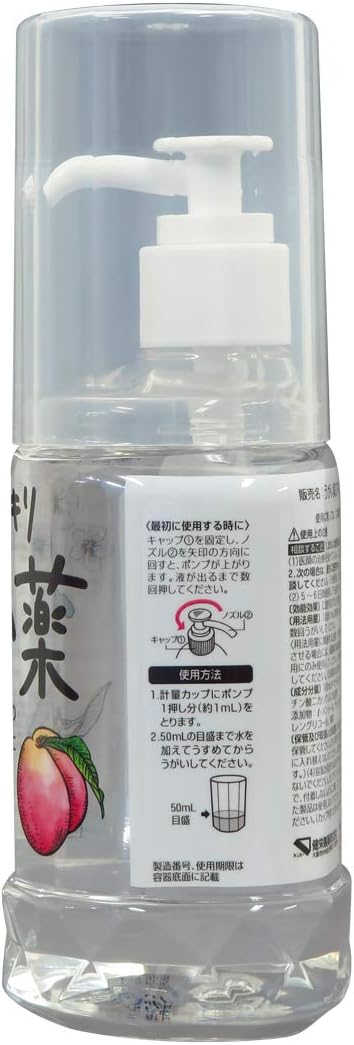 【Designated Quasi-Drug】Nodo Sukkiri Gargle CP Peach Flavor 300ml