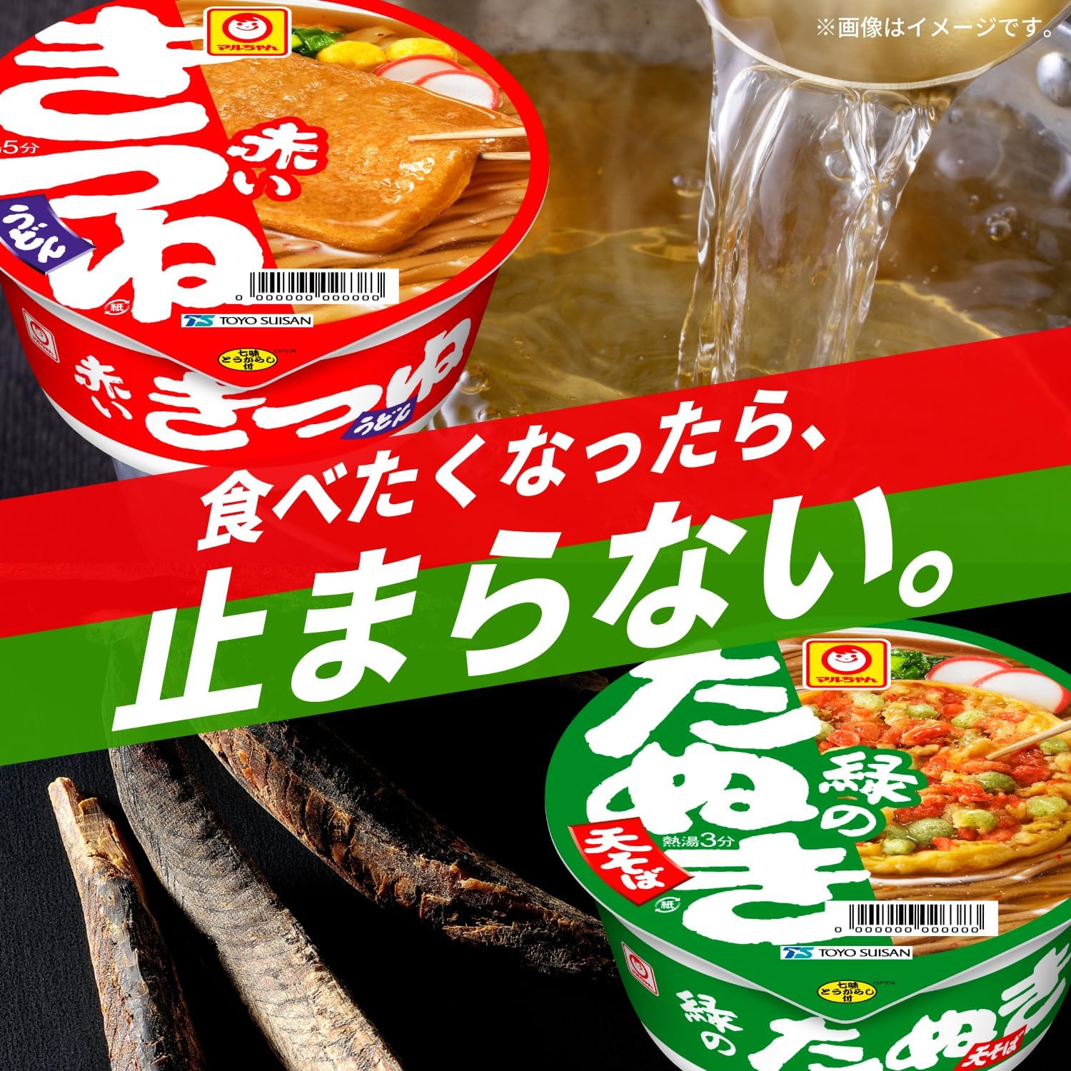 Maru-chan Red Kitsune Udon Noodles (3.4 oz (96 g) x 12 Pieces / Case Sold ), Cup Noodles (With Age/Kanto Style Soup), Cup Udon Noodles, Buy Boxed, Oriental Suisan