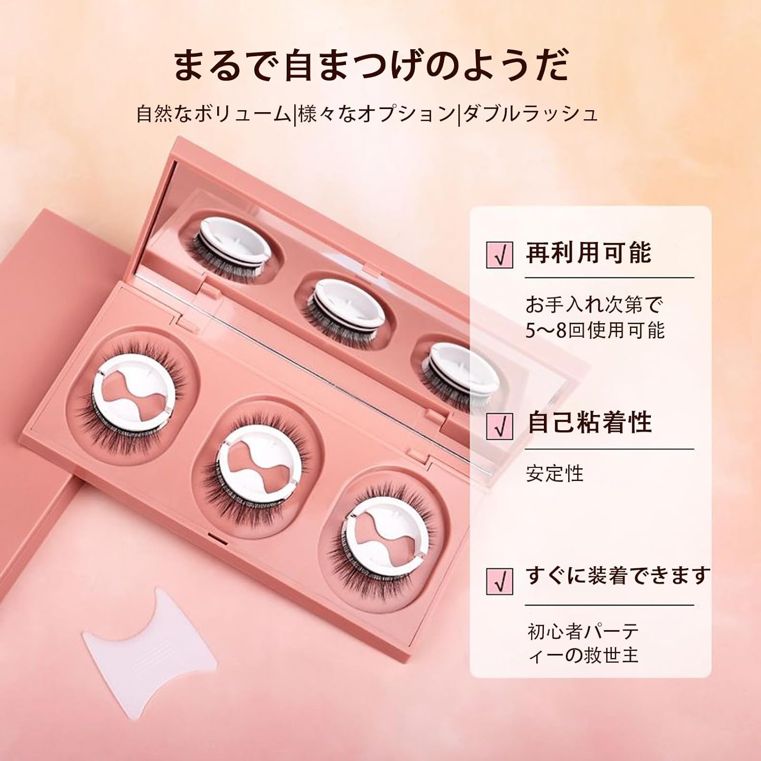 False Eyelashes, Glueless False Eyelashes, Reusable False Eyelashes, Self Adhesive False Eyelashes, Waterproof False Eyelashes - Self Adhesive, Easy to Wear, Waterproof, Thick, Bendable