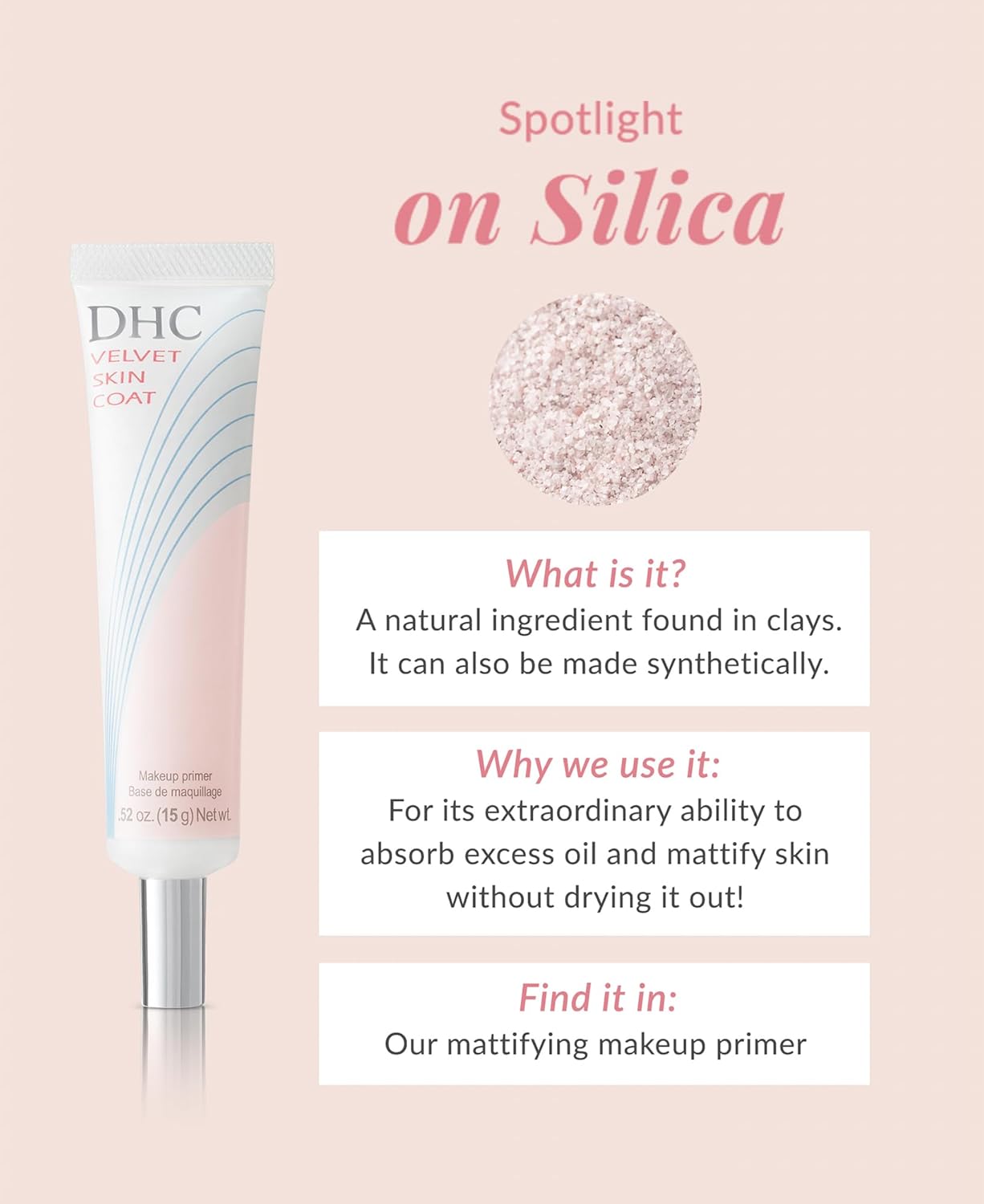 DHCベルベットスキンコート