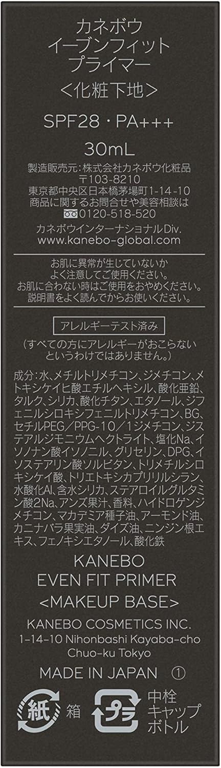 Kanebo Even Fit Primer Makeup Base 30ml (x1)