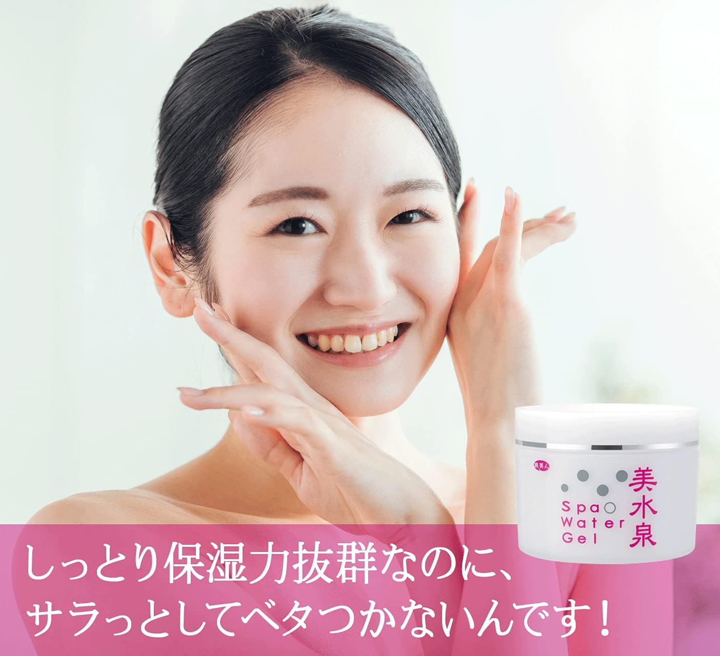 Azuma Shoji Spa Water Gel Bisuizumi Travel Beauty Skin All-in-One Gel, 2.8 oz (80 g) x 3 Pieces Set [Imabari Towel Handkerchief] (Flower Pattern)