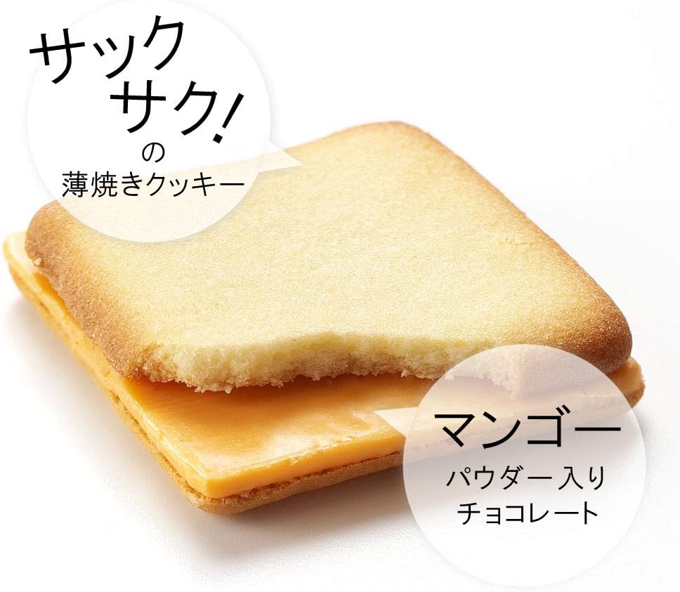 SDKWDH Miyazaki Sweets, Miyazaki Mango Langdosha, 15 Pieces
