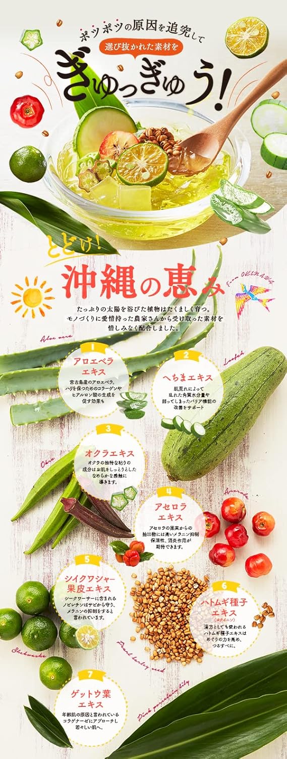 Warabi Hada, 1 Piece (30 g), Churacos (All in One Gel, Organic, Moisturizing, Baby Skin, Additive-Free, Dry, Horny, Moisturizing, Hyaluronic Acid, Horse Placenta, Shikwasa, Extract, Stains Safe, Easy