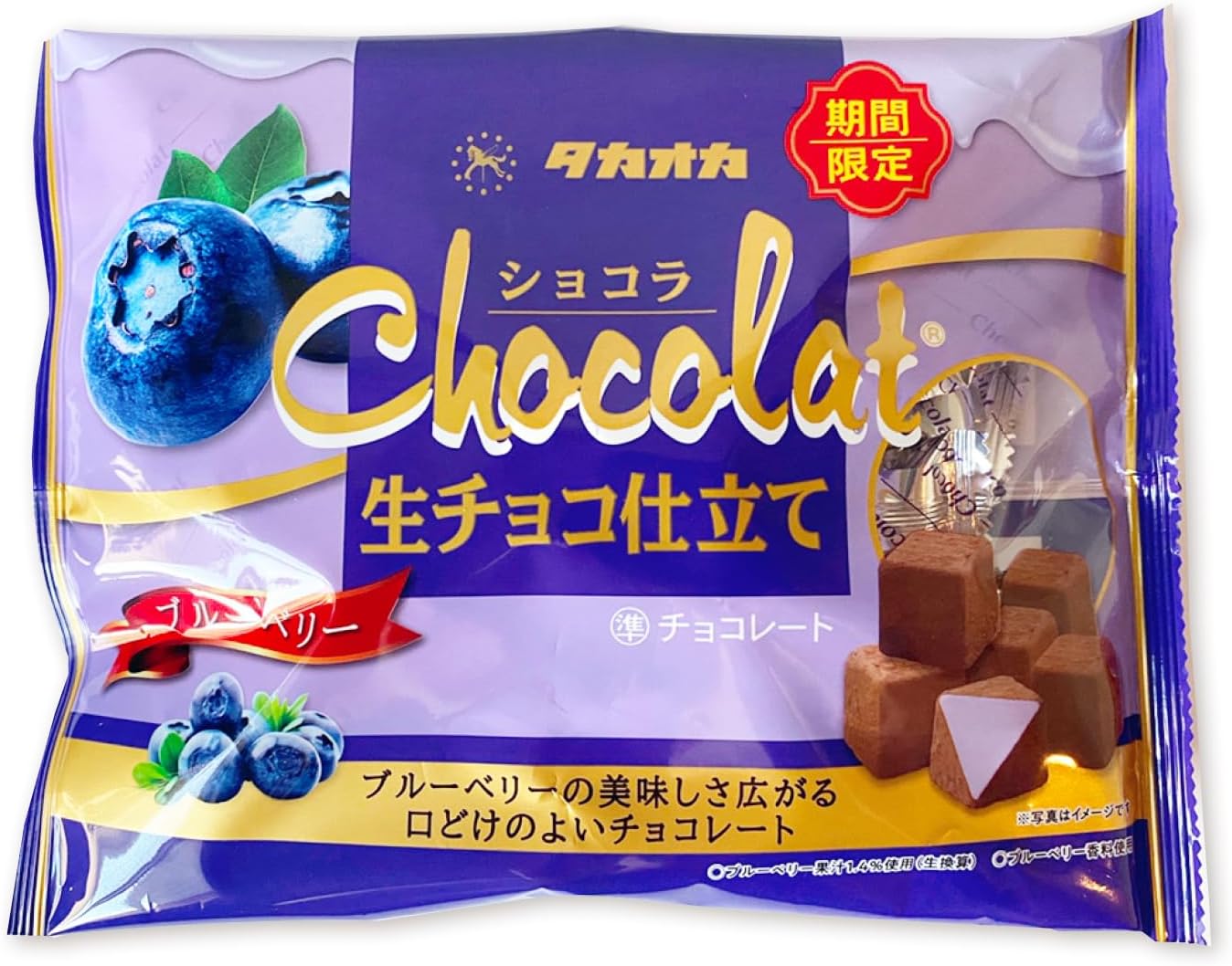 Takaoka Foods Chocolat Raw Chocolate Tailoring Blueberry 4.9 oz (140 g) x 6 Bag Set PSJBOX Chocolate Tea Confectionery Tea Time Bulk Purchase