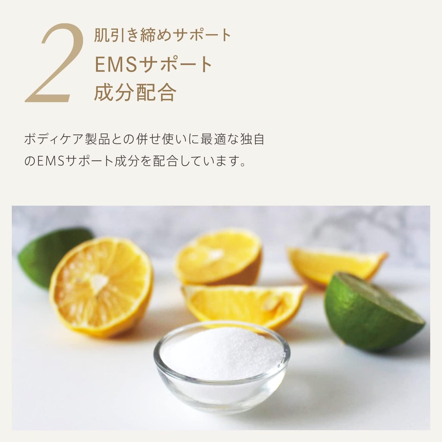 Yerman YEM0001 Beauty Device Combination Gel EMS Shape Gel for Face & Body