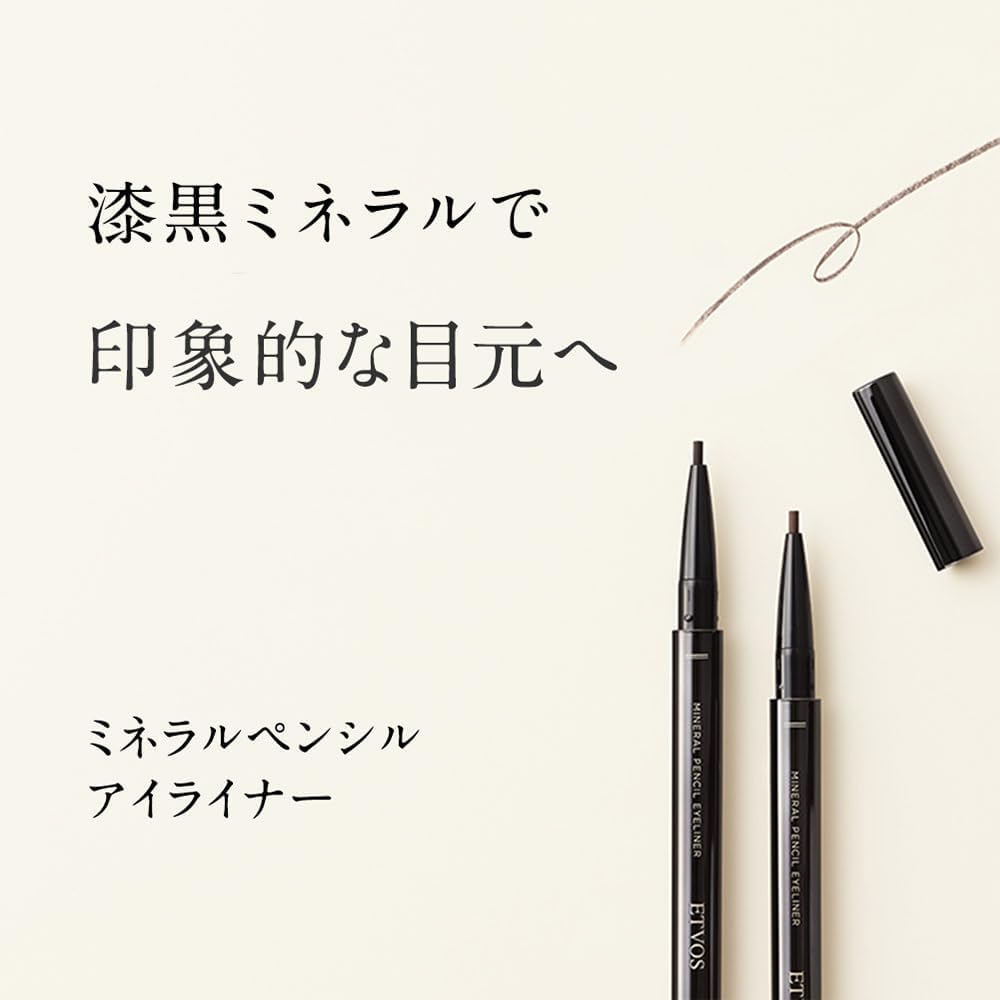 Etovos Mineral Pencil Eyeliner #Black