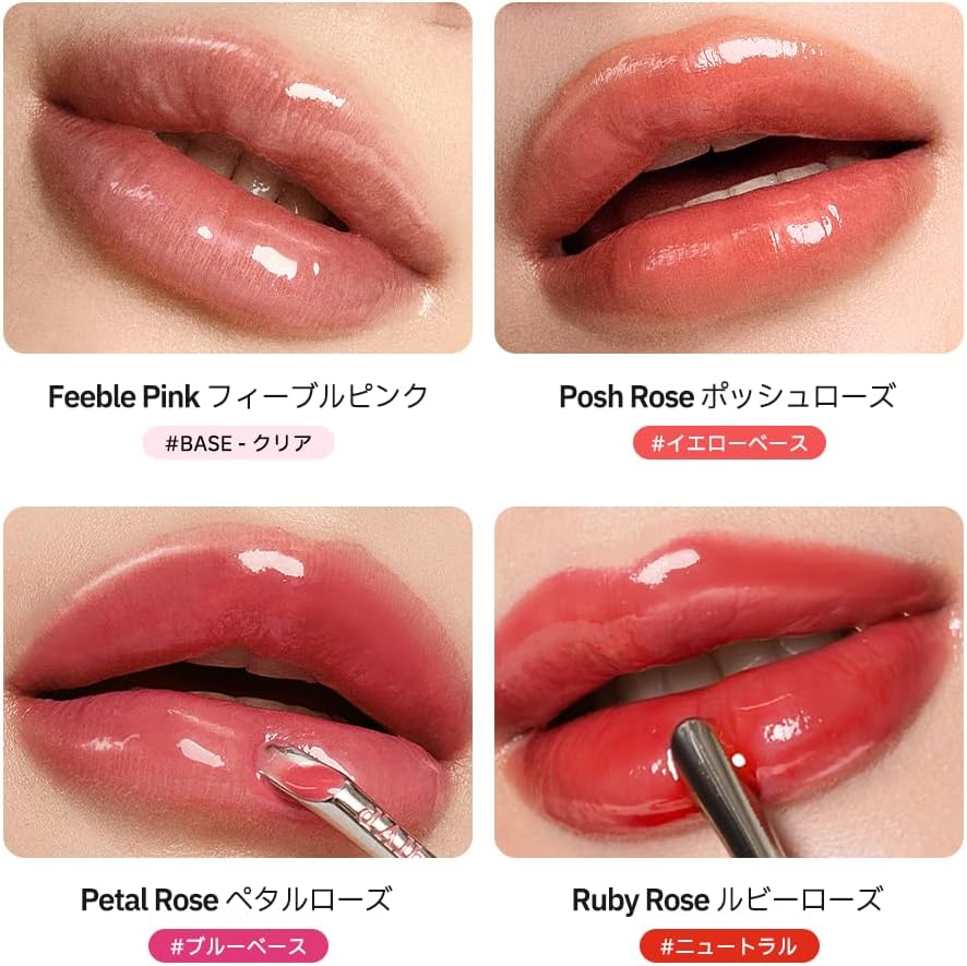 d'Alba Official Dalba Plumping Lip Gloomid Volumizer (Petal Rose), Moisturizing Lip Gloss, Colored Hypoallergenic, Lip Plumper