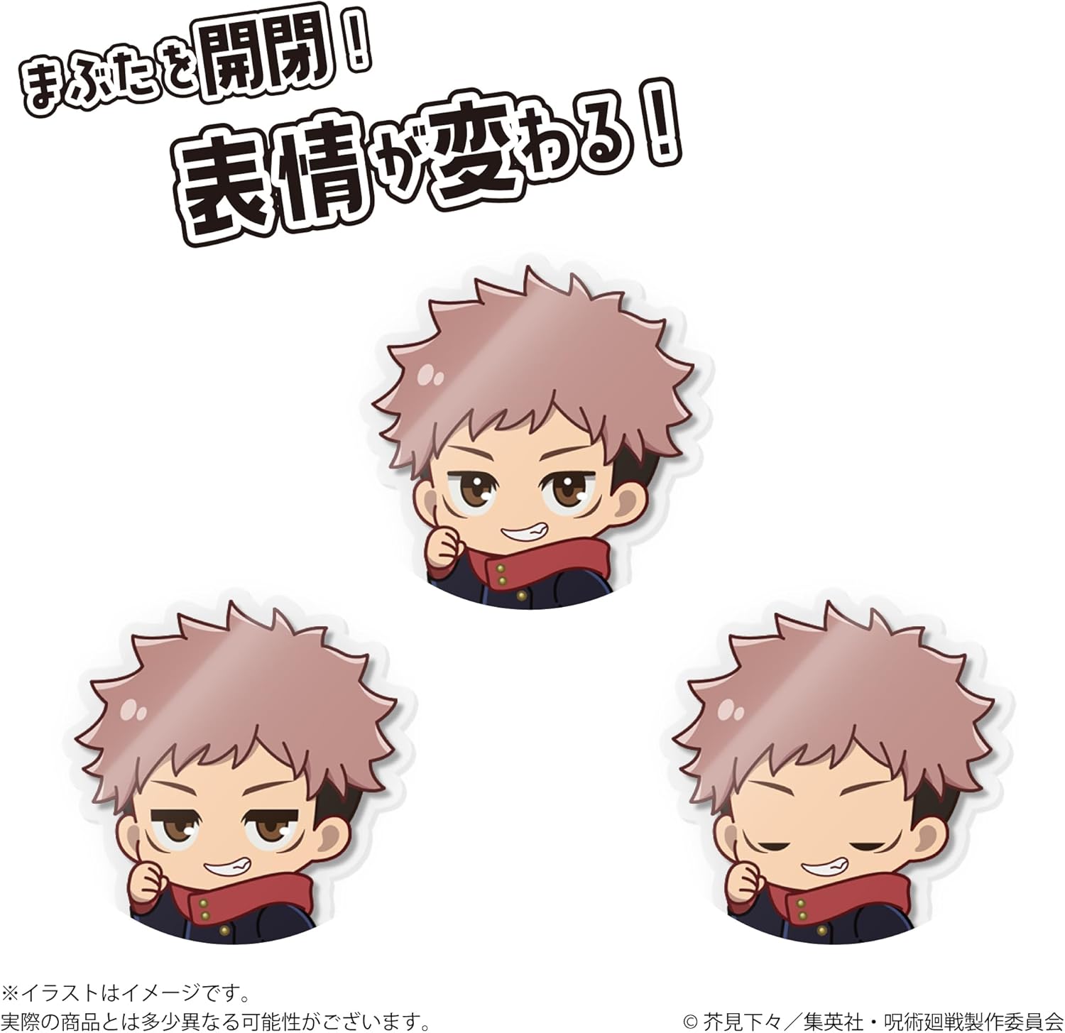 Sega Fave Acdoll Random Jujutsu Kaisen Vol.1 (Single Item)