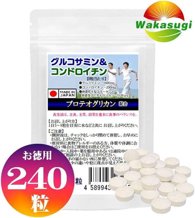 Value Glucosamine Proteoglycan 240 Tablets
