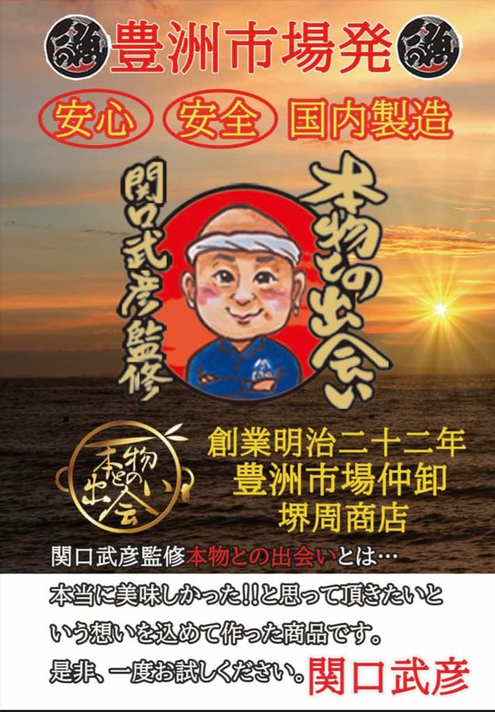 Safe and Secure, Domestically Manufactured, Hokkaido-Produced, Autumn Salmon, Gold Salmon Flakes, 170g (6 pieces), Father's Day
