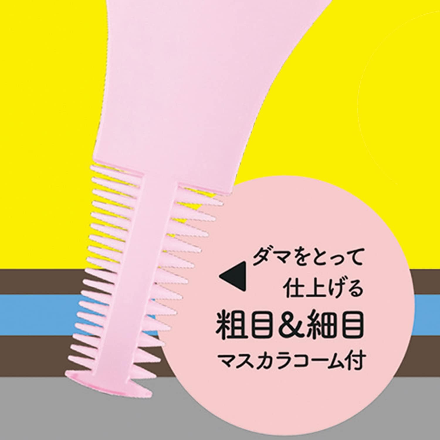 Kai KAI Mascara Guard Eye Makeup Eyelashes Perm KQ3144