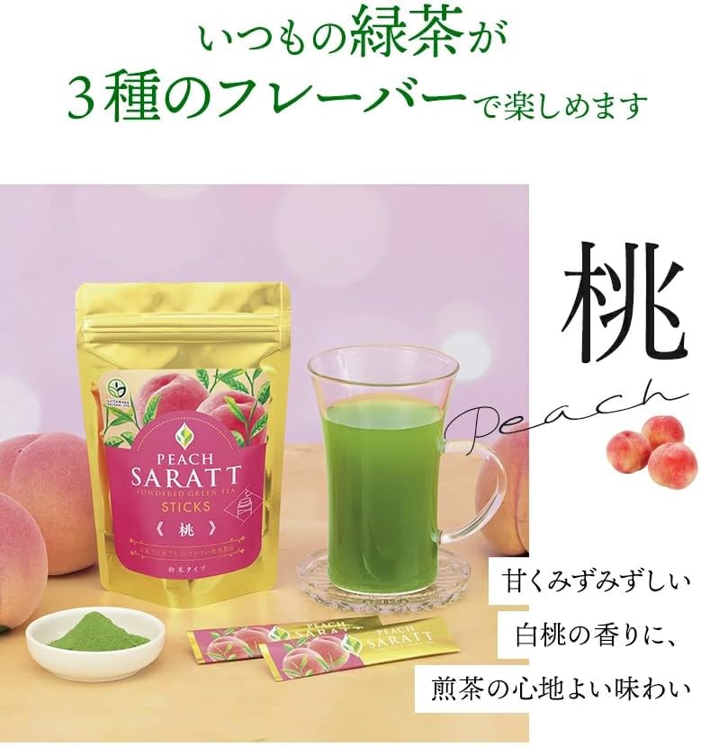 Kyoto Ujitawara Tea House 27493 Powdered Sencha Tea Tea, Smooth, 3 Flavors, 18 Bags (6 Sticks x 3 Types), Peach, Lemon, Apple