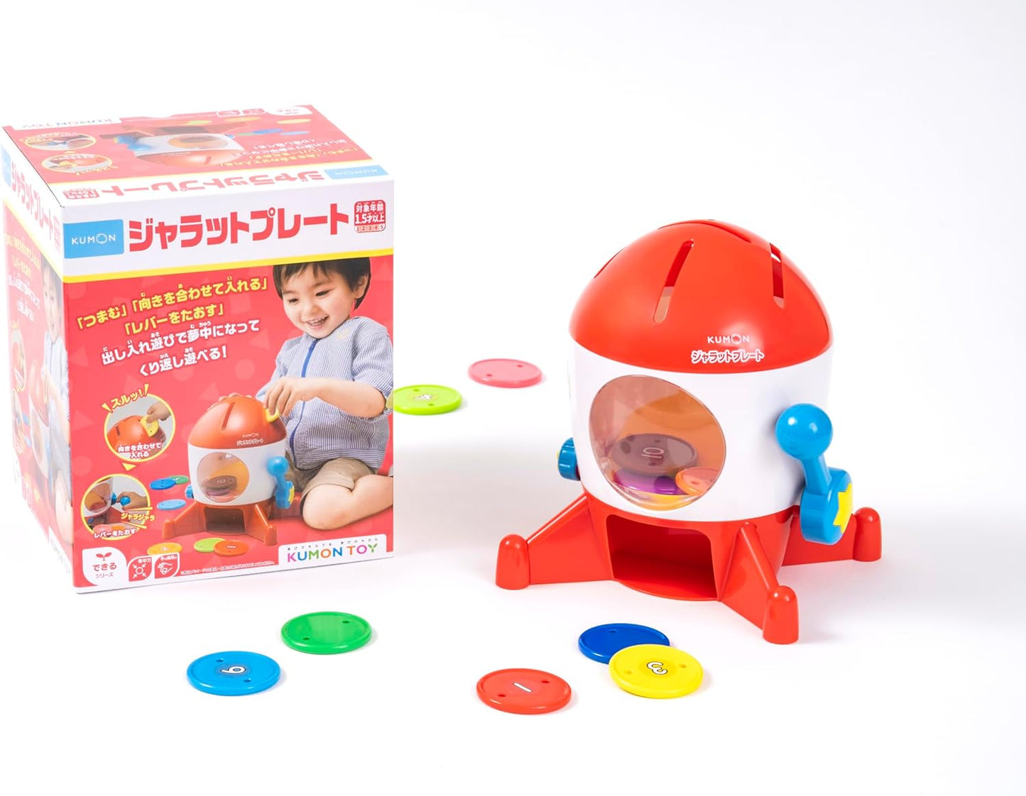 KUMON PUBLISHING BJ-11 Jarat Plate, Educational Toy, For Ages 1.5 and Up, One Size