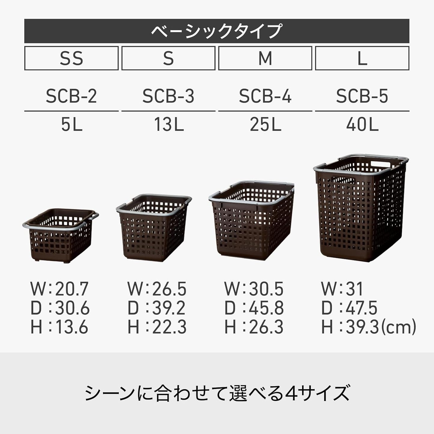 LIKE-IT SCB-2 Laundry Basket with Handle, Mini Basket, Approx. Width 8.1 x Depth 12.1 inches (30.6 cm), Height 5.3 inches (13.6 cm), Natural, Made in Japan