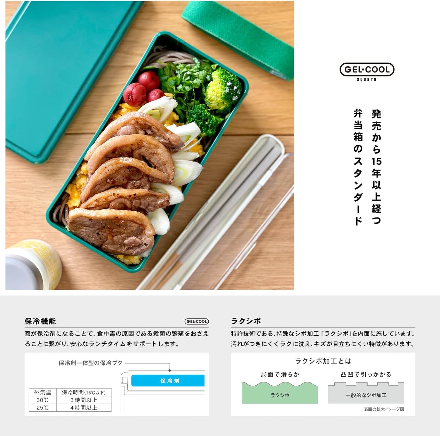 Miyoshi Seisakujyo (Miyoshi Manufacturing) GEL-COOL Gel Cool Square, Integrated Ice Pack, Rectangular Lunch Box, Bento Box, Oyster Gray, 7.0×3.4×2.4 inches (17.8×8.7×6 cm), 16.9 fl oz (500 ml), 1 Tier
