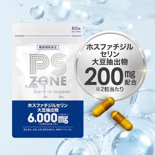 PSZONE Supplement Supplement, 100 mg, 6000 mg, Ginkgo Biloba, 2,739 mg, Domestic Production, Phosphatidylserine, 60 Tablets, Approximately 30 Day Supply for Adults and Children