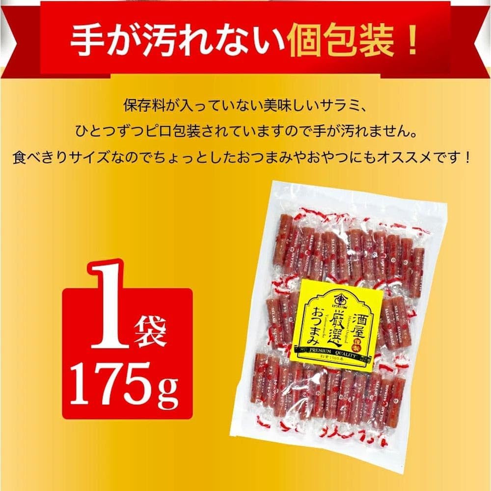 Salami, Dried Meat Product, Miyauchi Ham, Premium Salami, 6.5 oz (187 g), Made of Domestic Pork, Produced in Yamagata Prefecture, Snacks, Yamagata Mail Order, Gourmet
