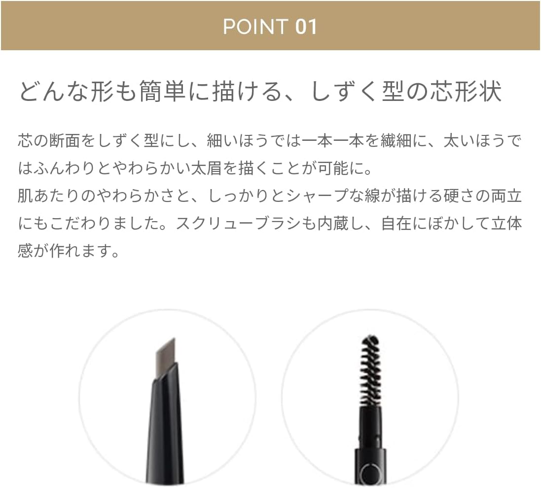 MiMC Mineral Eyebrow Eyebrow 01 Gray Brown Body