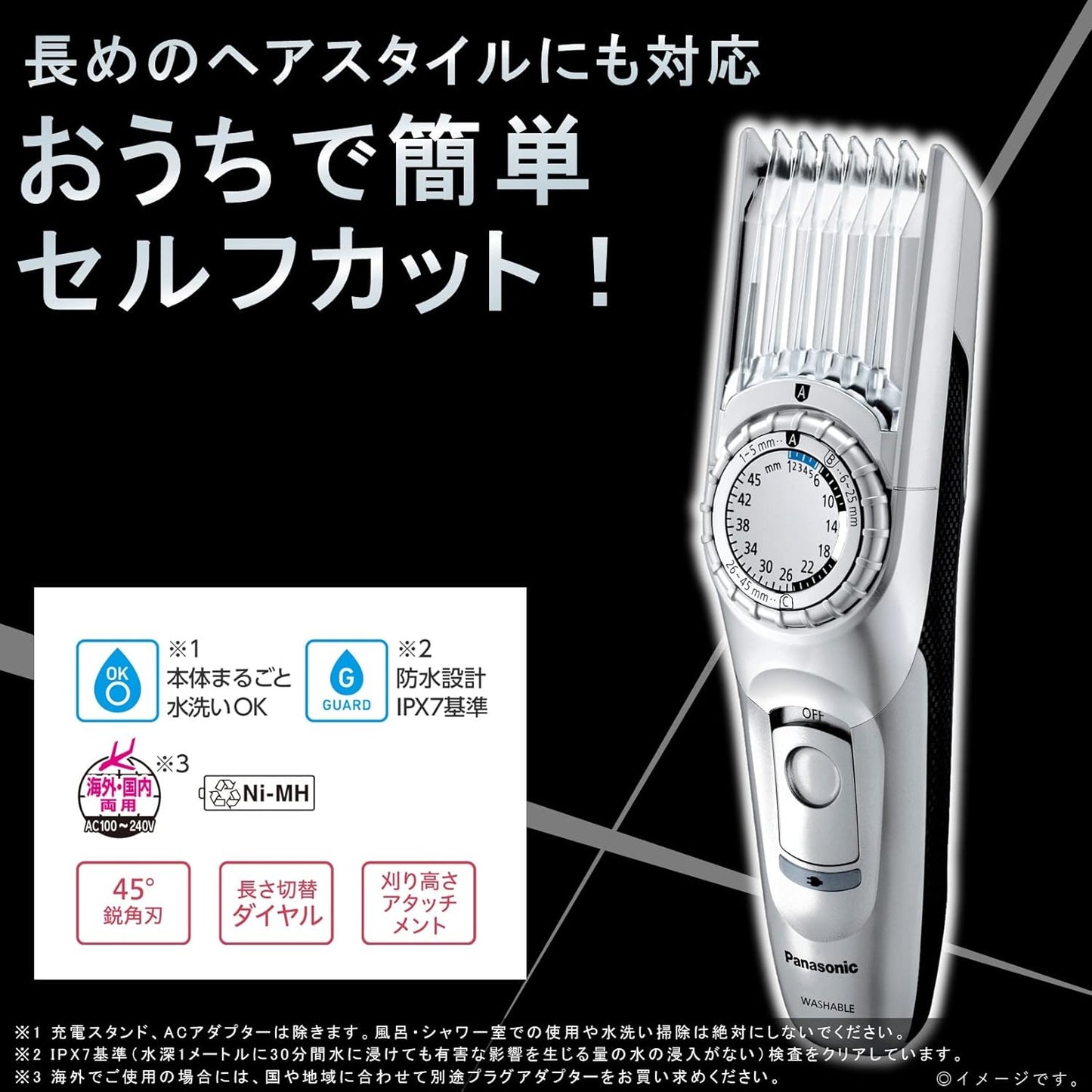 Panasonic Hair Cutter Clipper for Short Hair, Rechargeable & AC-Powered, Silver ER-GC74-S