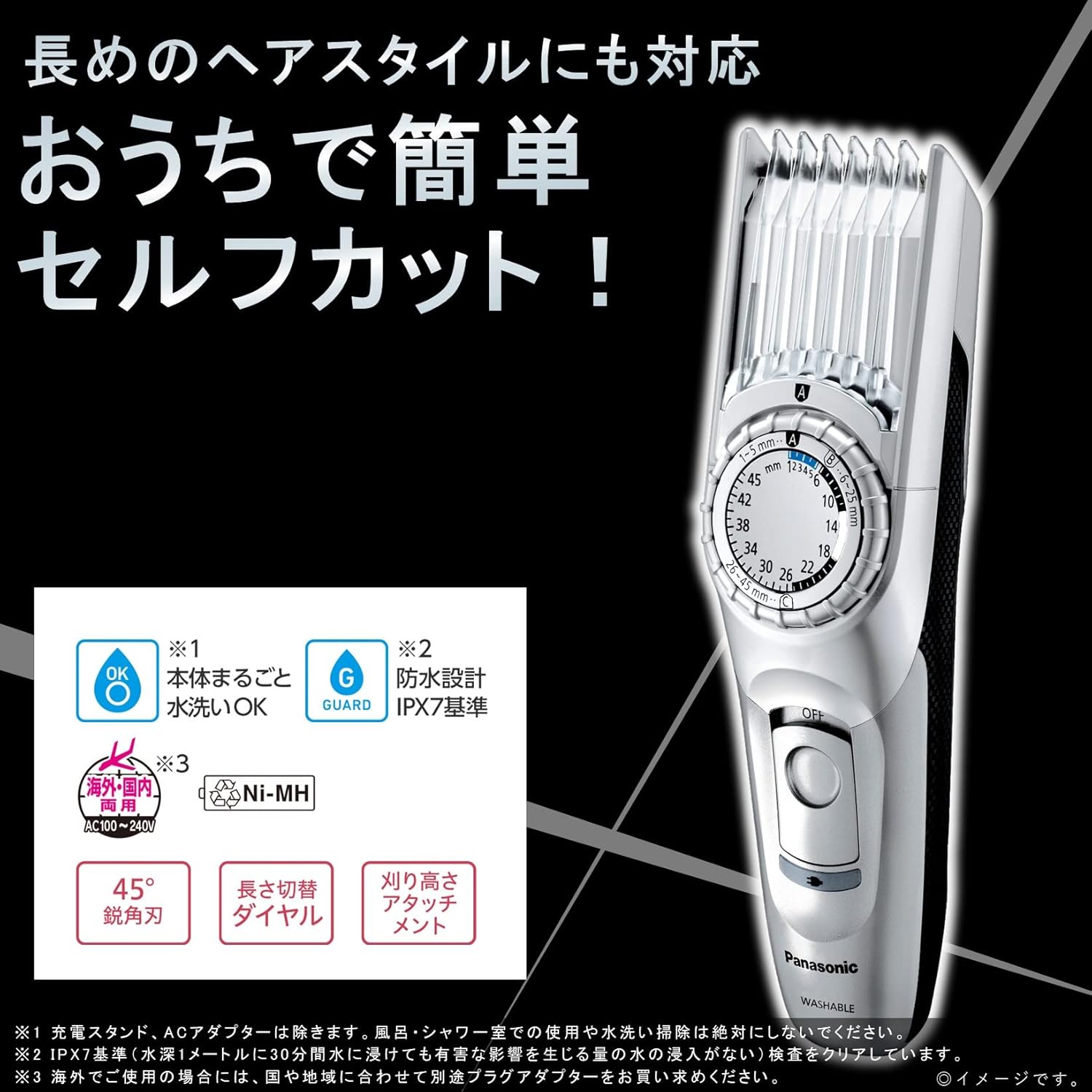 Panasonic Hair Cutter Clipper for Short Hair, Rechargeable & AC-Powered, Silver ER-GC74-S