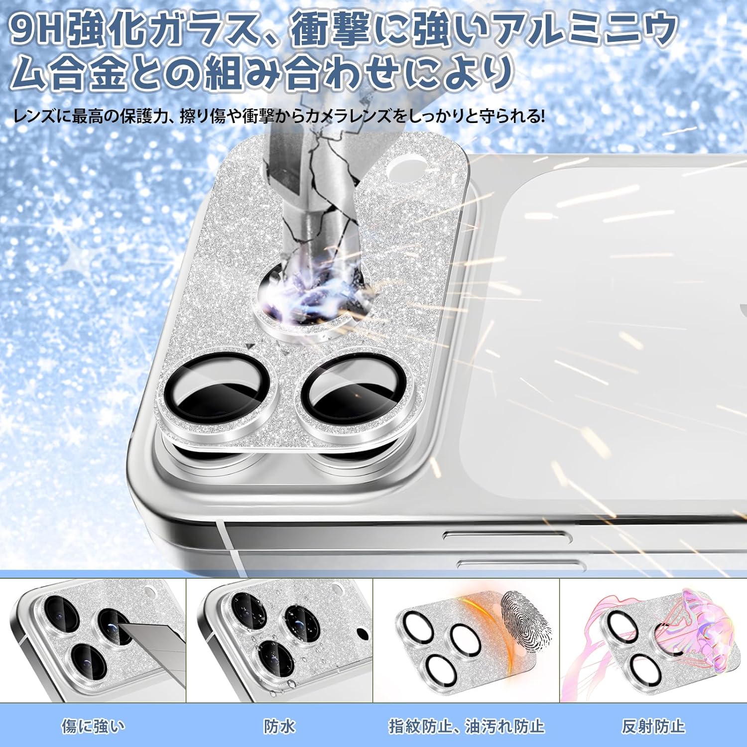 ShinKin Compatible with iPhone 17 Pro Max Camera Film, Camera Protective Cover, Sparkling, Aluminum Alloy, Lens Cover, Camera Protection, Aluminum Alloy Edge + Tempered Glass, Sparkle, Lens Protective
