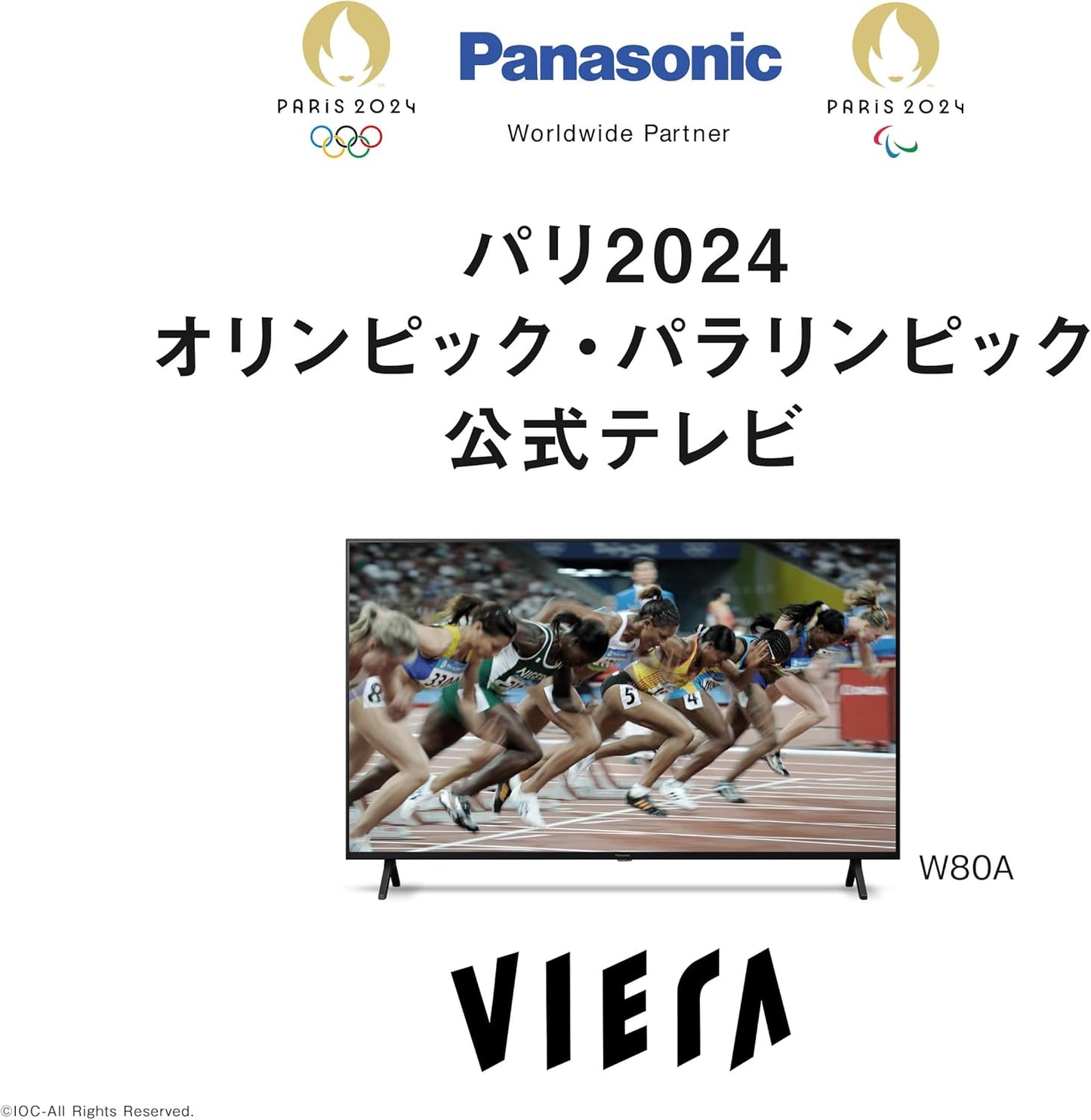 Panasonic 50V Type LCD TV 4K TV-50W80A VIERA with Fire TV Built-in 2024 Entry Model