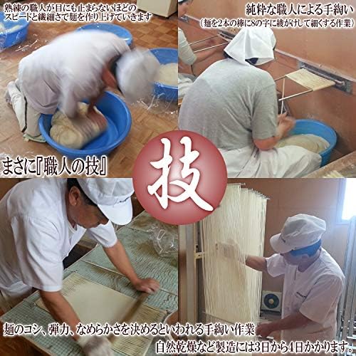 Inayaki Udon Noodles, Hand Rolled Akita Specialty Product, Genuine Hand-Stamped, Dried Noodles, 21.3 oz (600 g)