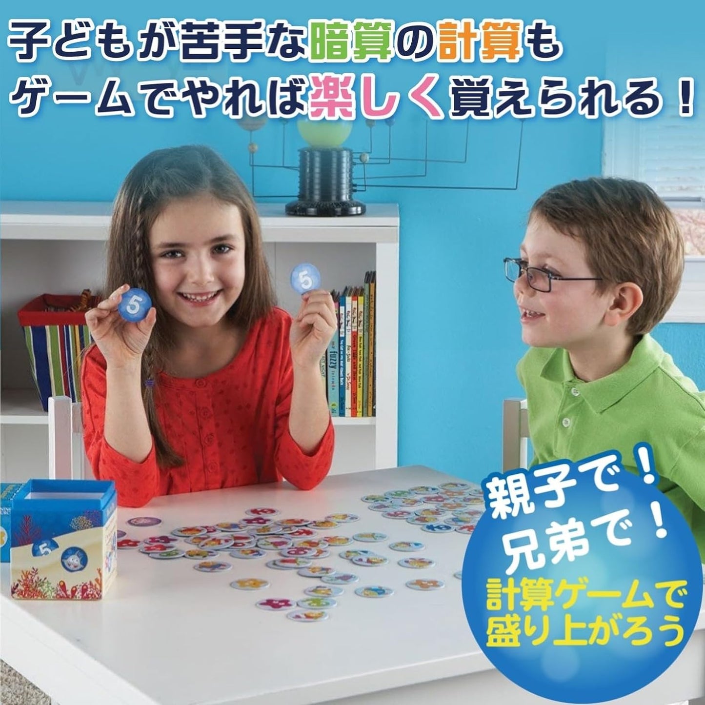 Learning Resources (Learning Resources) Math Toy Addition Game 10 Search Card Game Authentic Product LER1771