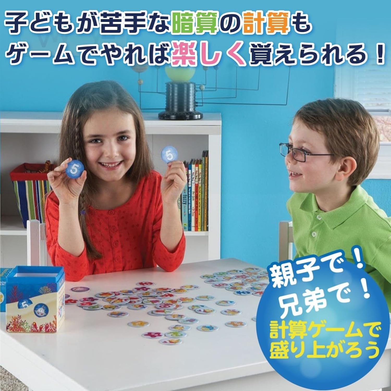 Learning Resources (Learning Resources) Math Toy Addition Game 10 Search Card Game Authentic Product LER1771