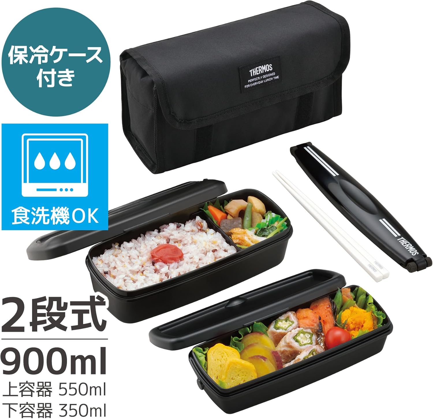 Thermos DJB-906W DPBK 2-Tier Fresh Lunch Box, 30.4 fl oz (900 ml), Deep Black